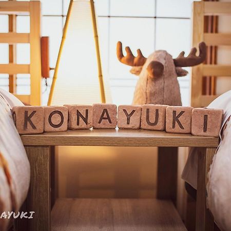 Отель Konayuki Мёко Экстерьер фото