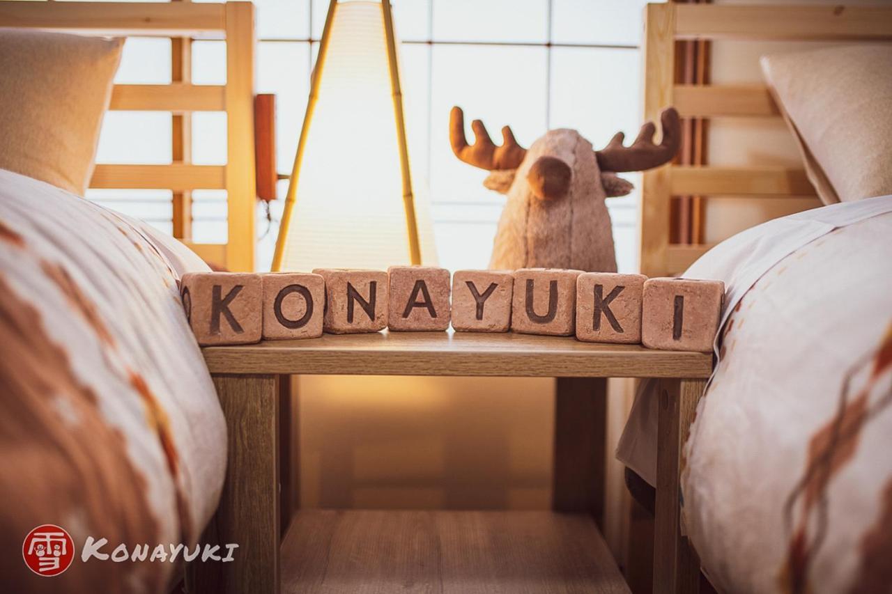 Отель Konayuki Мёко Экстерьер фото
