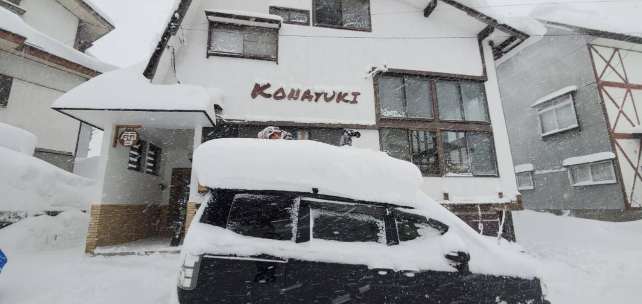 Отель Konayuki Мёко Экстерьер фото
